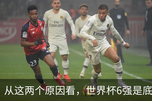 从这两个原因看，世界杯6强是底线，中国女排进不了就彻底歇菜